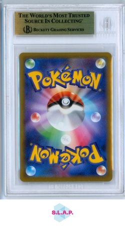 ZACIAN POKEMON 225/172 2022 SWORD SHIELD VSTR UNIVERSE SAR JAP PRISTINE BGS 10 - Image 2