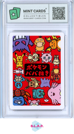 PIDGEY POKEMON OLD MAID - 2019 - - - MINT-CARDS GEM MT 10 - Image 2