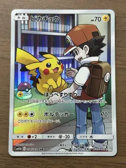 Pikachu CHR 054/049 SM11b Dream League 2019 Pokemon Cards Japanese 370 - Image 1