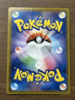 Pikachu CHR 054/049 SM11b Dream League 2019 Pokemon Cards Japanese 370 - Image 2