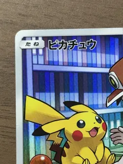 Pikachu CHR 054/049 SM11b Dream League 2019 Pokemon Cards Japanese 370 - Image 3