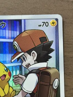 Pikachu CHR 054/049 SM11b Dream League 2019 Pokemon Cards Japanese 370 - Image 4