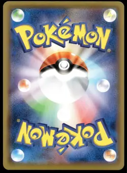 Japanese Pokemon Excadrill 059/049 SM11b: Dream League EXC - Image 2