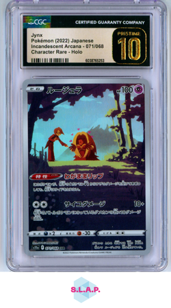 JYNX POKEMON 071/068 2022 INCANDESCENT ARCANA CHARACTERE RARE JP PRISTINE CGC 10 - Image 1