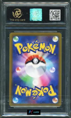 Pokemon RPA 10 Pikachu V #045/184 S8b RR 2021 Japanese - Image 2