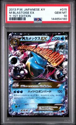 2013 POKEMON JAPANESE XY Y-1ST EDITION #015 M BLASTOISE EX PSA 10 - Image 1