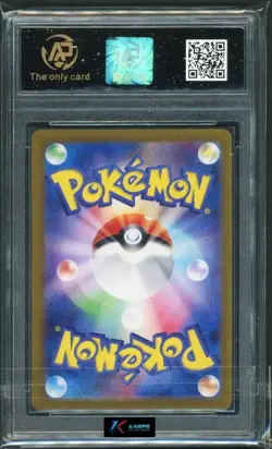 Pokemon RPA 10 Infernape #070/066 SV5a AR 2024 Japanese - Image 2