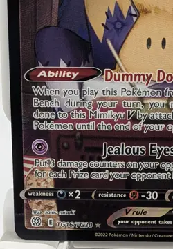 Pokemon Mimikyu V Brilliant Stars Trainer Gallery Ultra Rare Tg16/Tg30 NM - Image 5