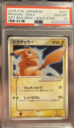 2005 Pokemon Pikachu Star Gold Star Holo Japanese PSA 10 #001 - Image 1