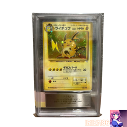 Raichu Old Back Holo No.026 Japanese ARS9 PokemonSingle Rare Official Collector - Image 1
