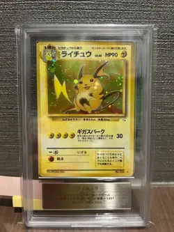 Raichu Old Back Holo No.026 Japanese ARS9 PokemonSingle Rare Official Collector - Image 2