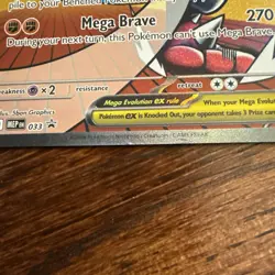 Pokemon Mega Lucario EX Me01 Ultra Rare Full Art Holo 160/132 HP 340 - Image 2