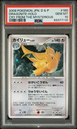 Pokemon | Dragonite #DPBP#180 DP5 2008 UNLIMITED PSA 10 Gem Mint - Image 1