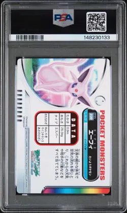 PSA 9 2026 CERT POP 3 ESPEON 2005 CARDDASS POKEMON ZUKAN CARD #239 - Image 2
