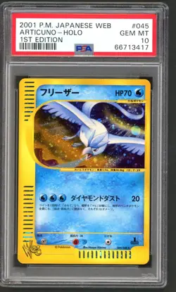 Pokemon Cards - PSA 10 Articuno 045/048 - JPN 1st Edition Web - GEM MT PSA10 - Image 1