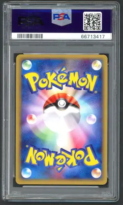 Pokemon Cards - PSA 10 Articuno 045/048 - JPN 1st Edition Web - GEM MT PSA10 - Image 2