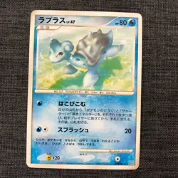 Lapras #131 DPBP#155 Pokemon Japanese card TCG (2007) JP3870 - Image 1