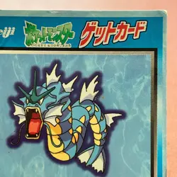 Gyarados Meiji Get Card 1998 Pokemon TCG Japanese card Nintendo P511 - Image 2
