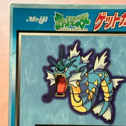 Gyarados Meiji Get Card 1998 Pokemon TCG Japanese card Nintendo P511 - Image 4