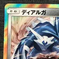 Dialga #483 Rare Holo Pokemon TCG Japanese cards 2018 038/060 JP1817 - Image 2