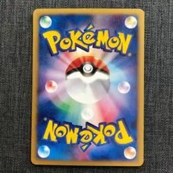 Nidorino #033 002/092 1st Edition E-Series Pokemon Japanese card TCG JP3767 - Image 3