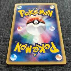 Nidorino #033 002/092 1st Edition E-Series Pokemon Japanese card TCG JP3767 - Image 4