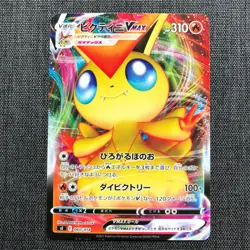 Victini VMAX 060/414 Pokemon Japanese card TCG (2021) Nintendo JP4158 - Image 1