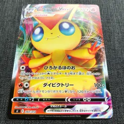 Victini VMAX 060/414 Pokemon Japanese card TCG (2021) Nintendo JP4158 - Image 2