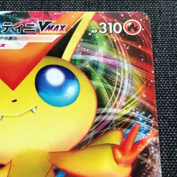 Victini VMAX 060/414 Pokemon Japanese card TCG (2021) Nintendo JP4158 - Image 4