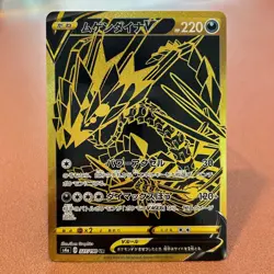 Eternatus V 327/190 UR Holo 2020 Japanese Pokemon card TCG Nintendo JAPAN P246 - Image 1