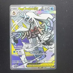 Mega Froslass ex - 265/217 - Ascended Heroes - Mega Attack Rare Pokemon TCG Card - Image 1