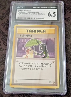 Erika's Kindness - Gym Trainer Card - Pokemon Japanese Leaders Stadium - CGC 6.5 - Image 1