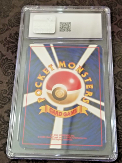 Erika's Kindness - Gym Trainer Card - Pokemon Japanese Leaders Stadium - CGC 6.5 - Image 2