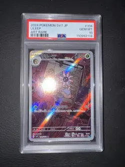 Lileep AR 104/102 SV7 Stellar Miracle Pokemon Card Japanese Scarlet & Violet - Image 1