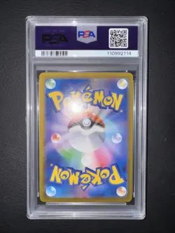 Lileep AR 104/102 SV7 Stellar Miracle Pokemon Card Japanese Scarlet & Violet - Image 2