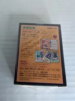 1998 Ouka Houshin Treading Card Game Starter Pack Japan New Sealed - Image 5