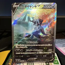 Pokemon Card Japanese - Hisuian Samurott V SAR 229/172 S12a VSTAR Universe USA - Image 1
