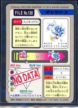 Pokemon Cards - Bandai Cardass Gyarados File No.130 - Japanese - Near Mint - Image 2