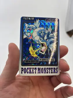Pokemon Cards - Bandai Cardass Gyarados File No.130 - Japanese - Near Mint - Image 3