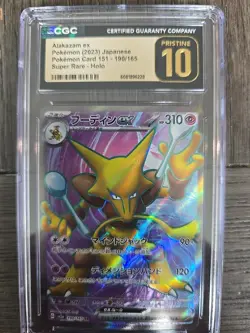 Pokemon 2023 SV151 Alakazam EX Super Rare Card #190/165 Japanese Edition - Image 1