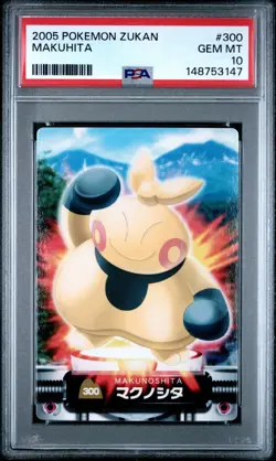 PSA 10 2026 CERT POP 2 MAKUHITA 2005 CARDDASS POKEMON ZUKAN CARD #300 - Image 1