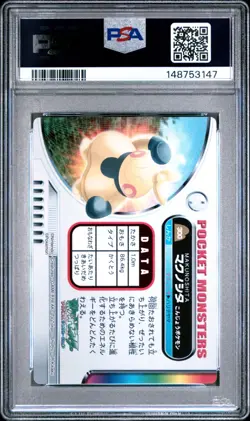 PSA 10 2026 CERT POP 2 MAKUHITA 2005 CARDDASS POKEMON ZUKAN CARD #300 - Image 2