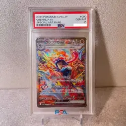 PSA 10 Greninja ex SAR 090/066 Crimson Haze sv5a Pokemon Card Japanese - Image 1