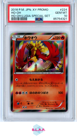 HO-OH POKEMON #224 2016 P.M. XY PRM HO-OH/LUGIA SPECI4L SET HOLO JAP PSA 10 - Image 1