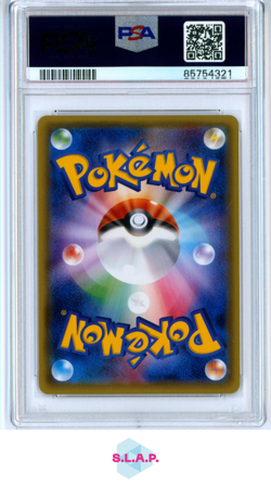 HO-OH POKEMON #224 2016 P.M. XY PRM HO-OH/LUGIA SPECI4L SET HOLO JAP PSA 10 - Image 2