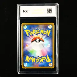 TQG 9 Mint 2020 Pokemon JPN Charmander #S4 D 010/100 C - Image 2