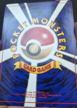 Pokemon Card - Touch Change - Garura Tournament Promo - Japanese - NM/LP - Image 4