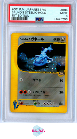 BRUNO'S STEELIX-HOLO 1ST EDITION POKEMON JAPANESE VS 2001 084 PSA 9 - Image 1