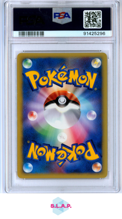 BRUNO'S STEELIX-HOLO 1ST EDITION POKEMON JAPANESE VS 2001 084 PSA 9 - Image 2