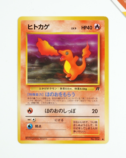 Pokemon Charmander #004 Team Rocket Japanese Non Holo - Image 1